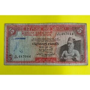 1974 Sri Lanka Ceylon 5 Rs Banknote|Central Bank of Ceylon|Rare Vintage Currency